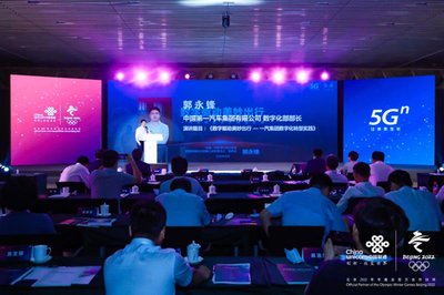 中国联通携手工业企业 以5G+工业互联网赋能产业升级